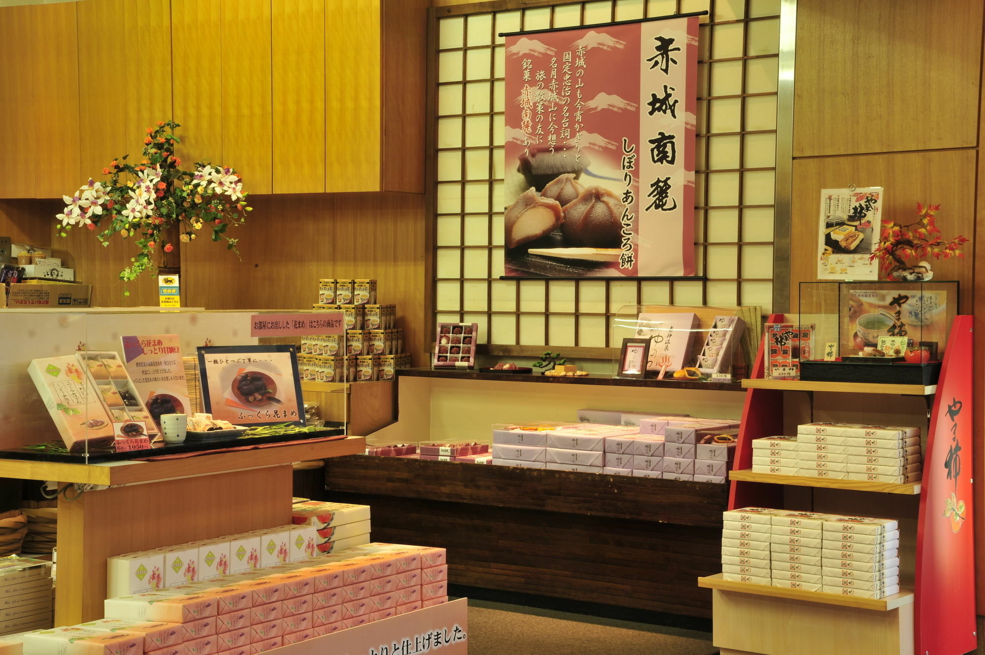 Shisuitei Numata  Exterior foto